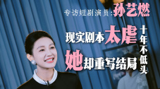 姐姐的爱情树